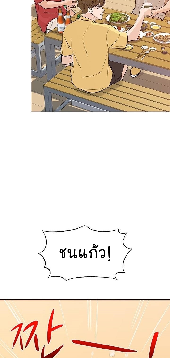 From the Grave and Back ตอนที่ 62 (92)